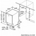 SPV4HKX12E BOSCH Πλυντήριο πιάτων πλήρους εντοιχισμού 45 cm